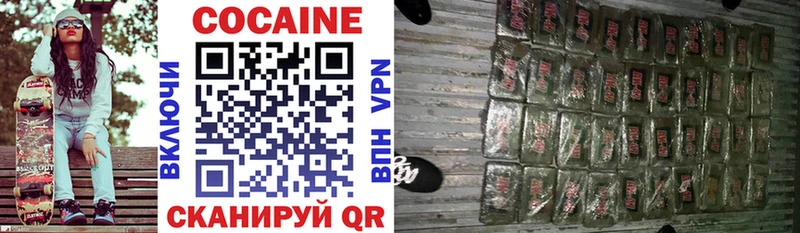 купить наркотик  Питкяранта  COCAIN 98% 