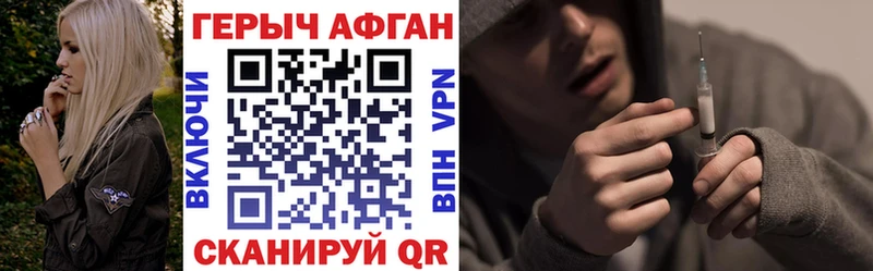 ГЕРОИН белый  Питкяранта 