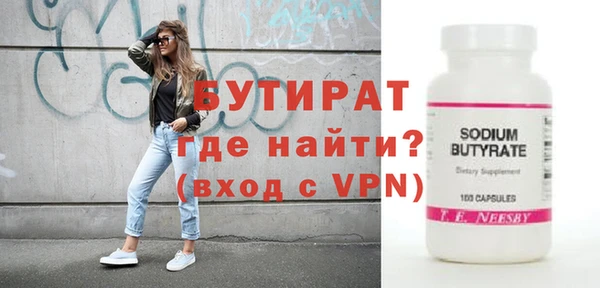 таблы Елабуга