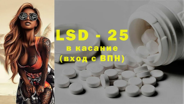 таблы Елабуга