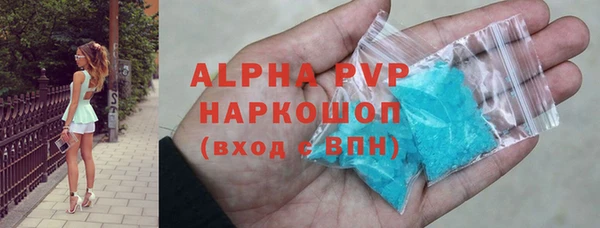 крисы Елизово