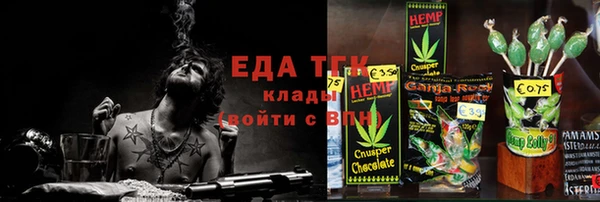 таблы Елабуга