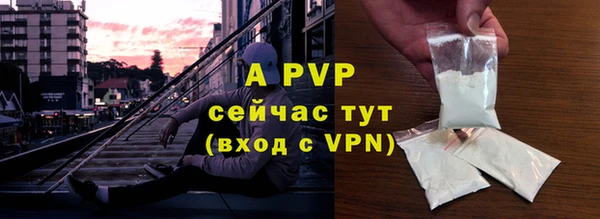 кокаин перу Ельня