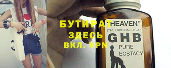 таблы Елабуга