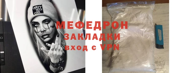 крисы Елизово