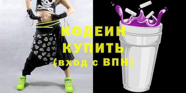кокаин перу Ельня
