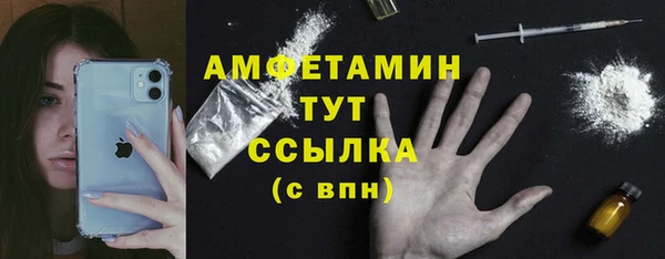 таблы Елабуга