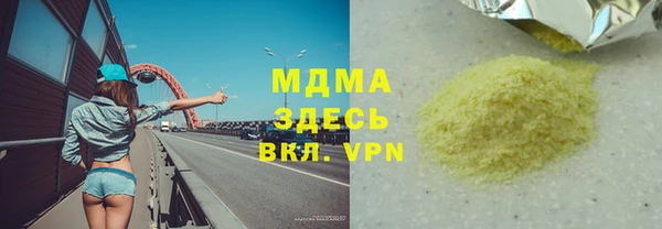 кокаин перу Ельня