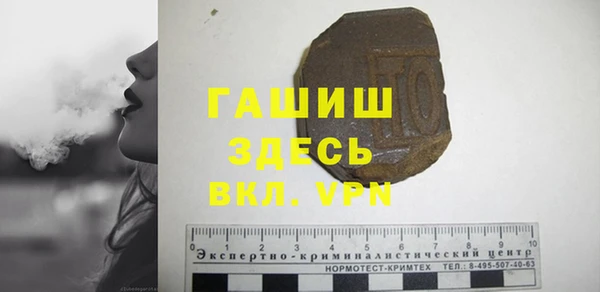 крисы Елизово