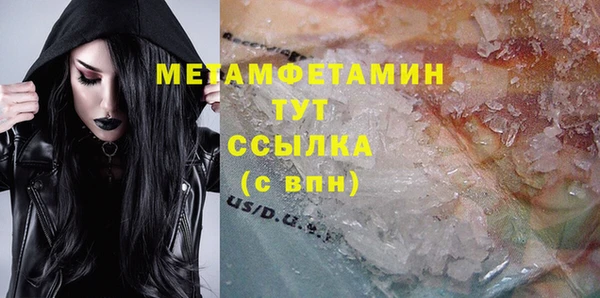 таблы Елабуга