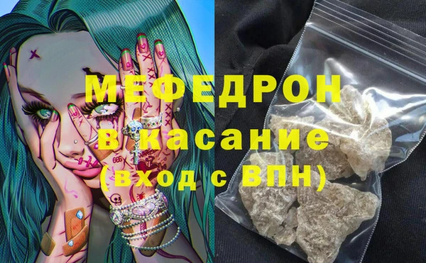 кокаин перу Ельня