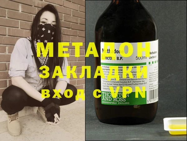 крисы Елизово