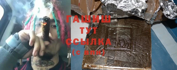 крисы Елизово