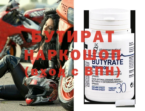 таблы Елабуга