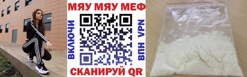Меф 4 MMC  Питкяранта 
