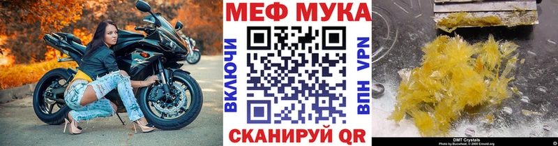Меф мяу мяу  Питкяранта