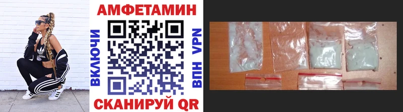 купить   Питкяранта  МЕТАМФЕТАМИН Methamphetamine 