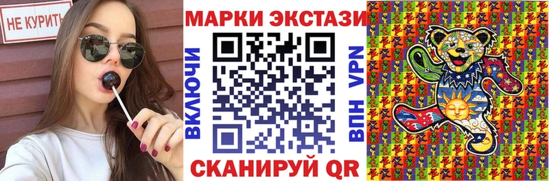 Марки NBOMe 1,8мг  что такое наркотик  Питкяранта 