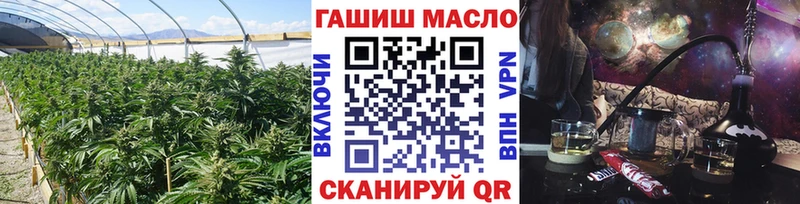 ТГК THC oil  Питкяранта 